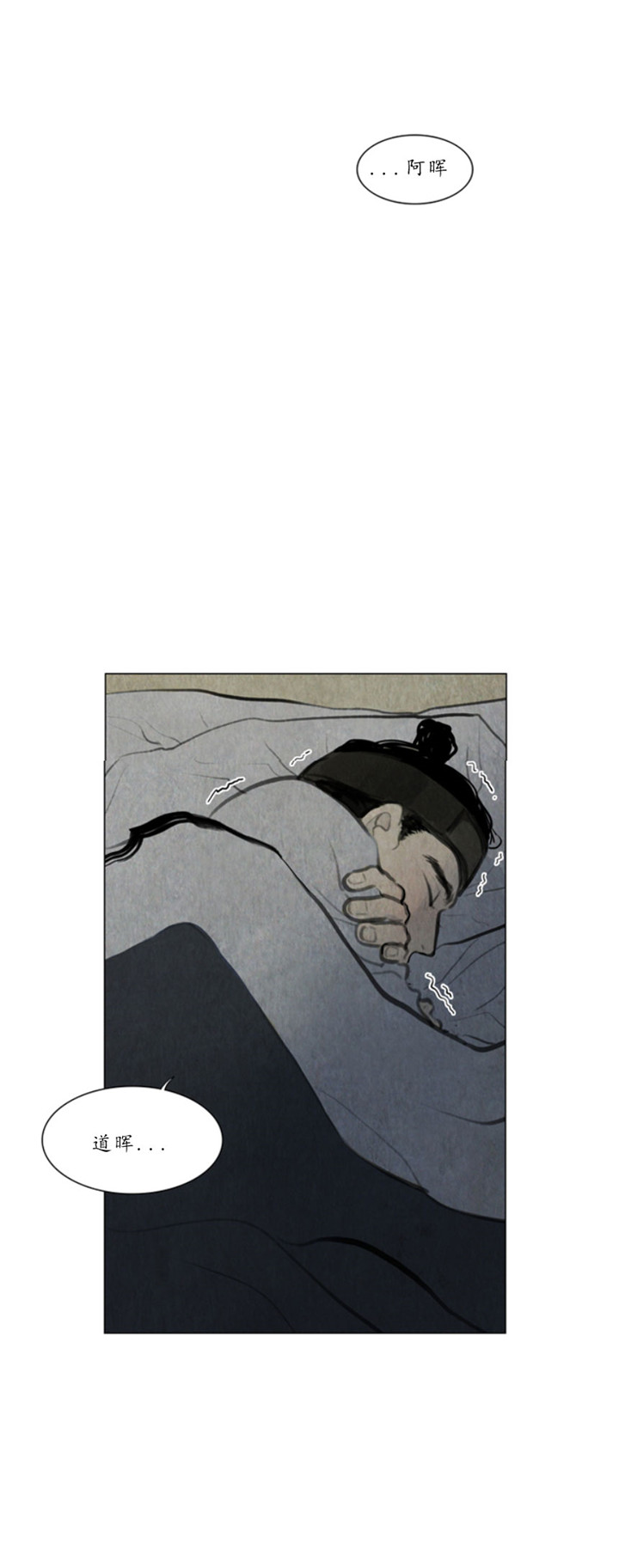 第3话_噩梦8
