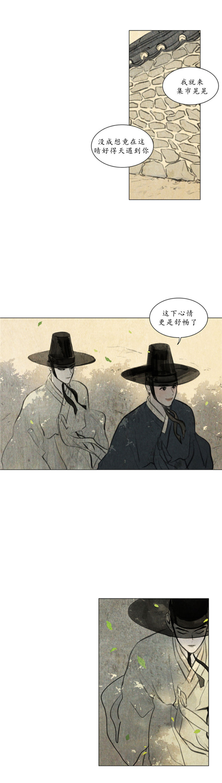 第2话_偶遇4