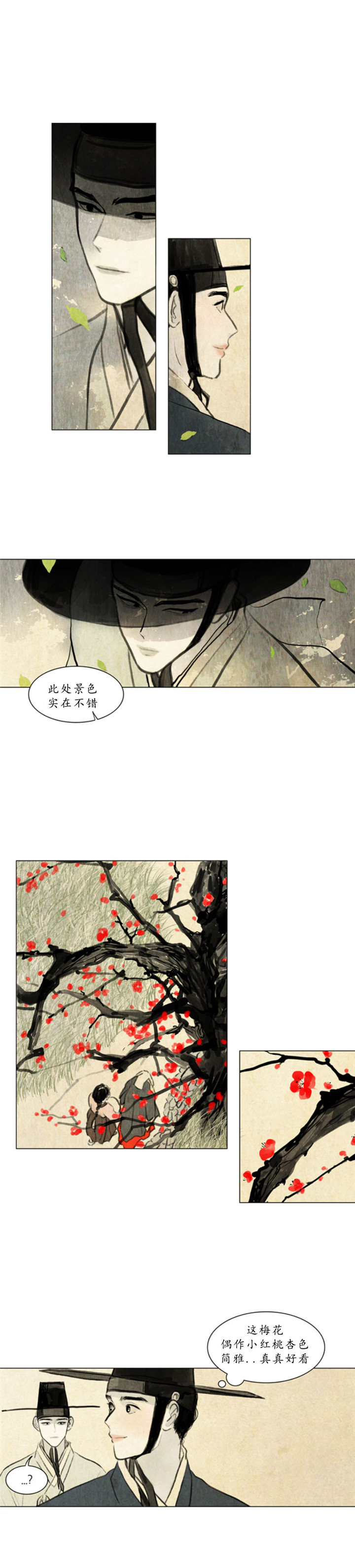 第2话_偶遇5