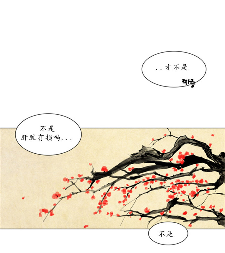 第2话_偶遇8