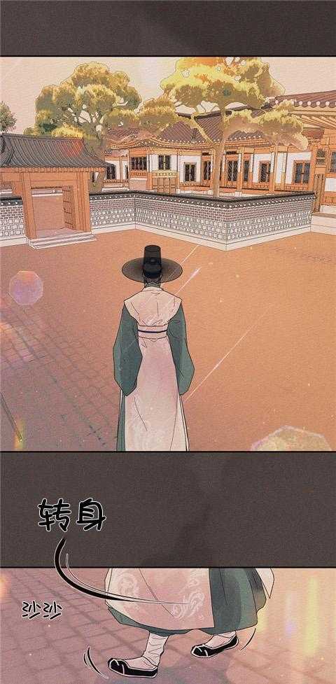 第201话_一直在等你1
