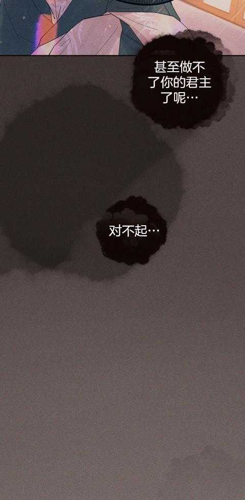 第201话_一直在等你11