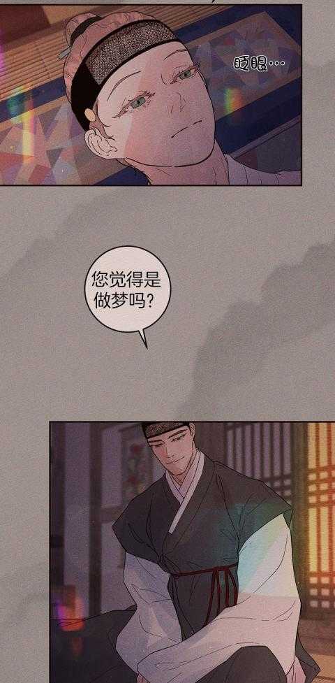 第201话_一直在等你14