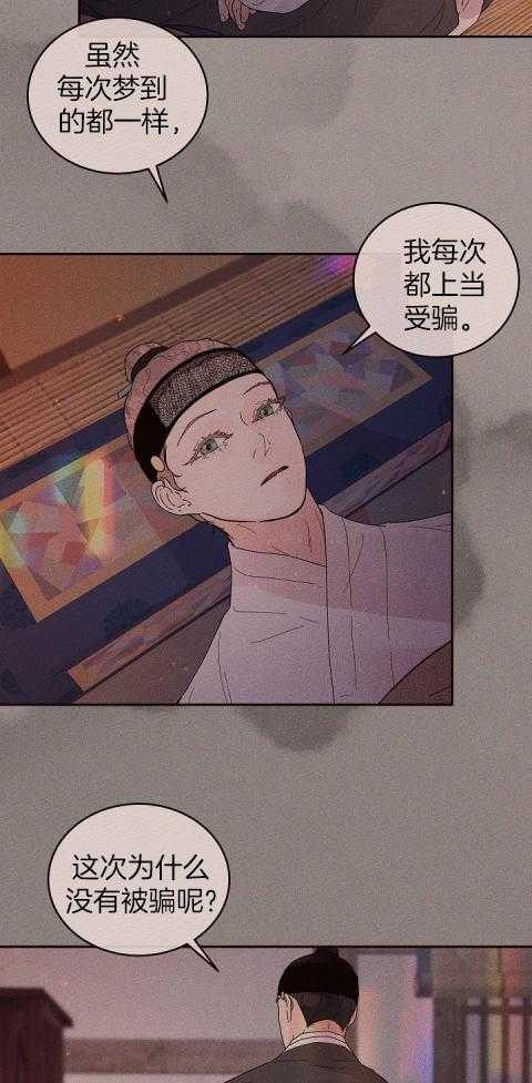 第201话_一直在等你15