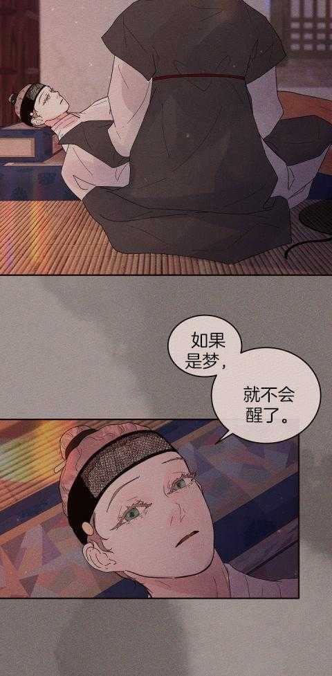 第201话_一直在等你16