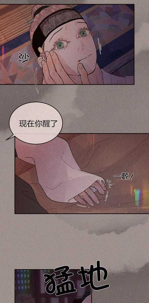 第201话_一直在等你17