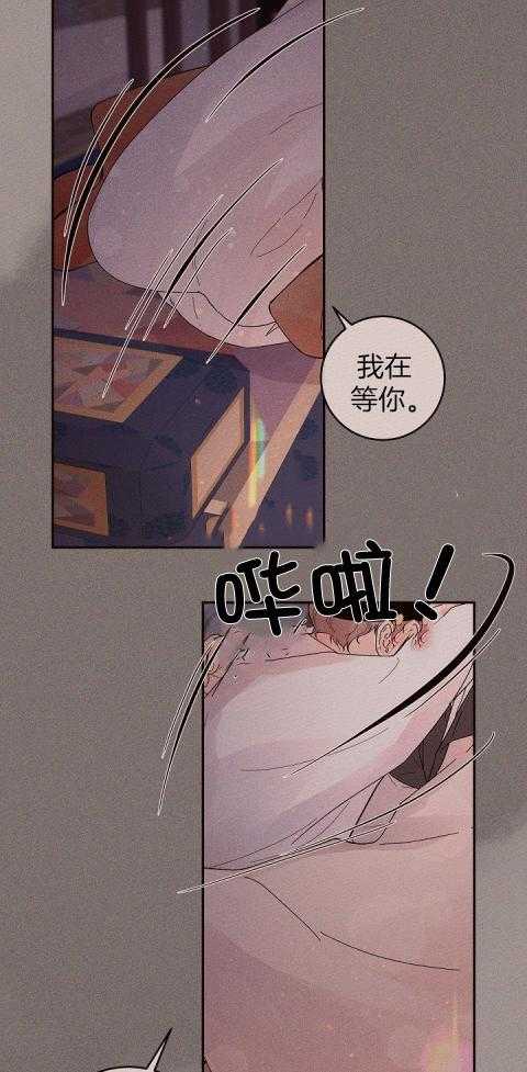 第201话_一直在等你18