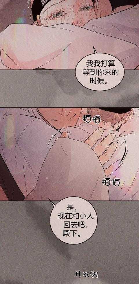 第201话_一直在等你20