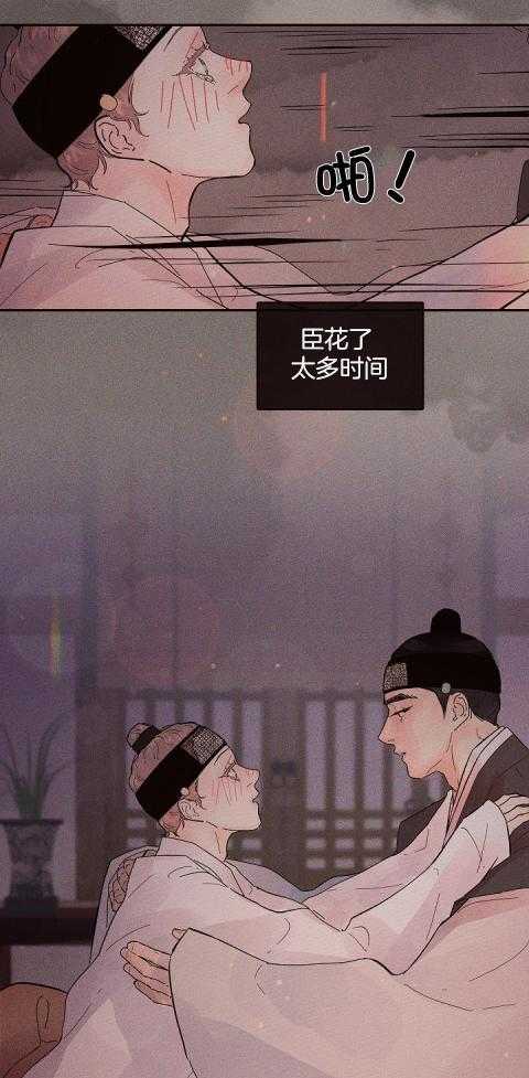 第201话_一直在等你21