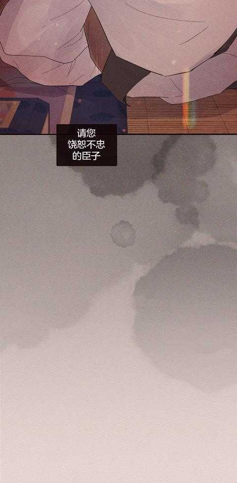 第201话_一直在等你22