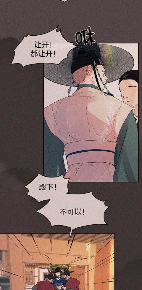 第201话_一直在等你3
