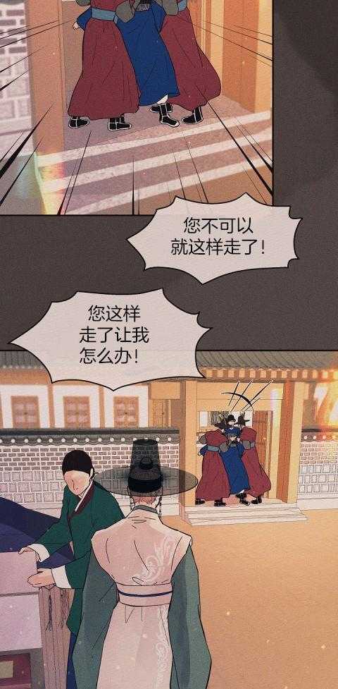 第201话_一直在等你4