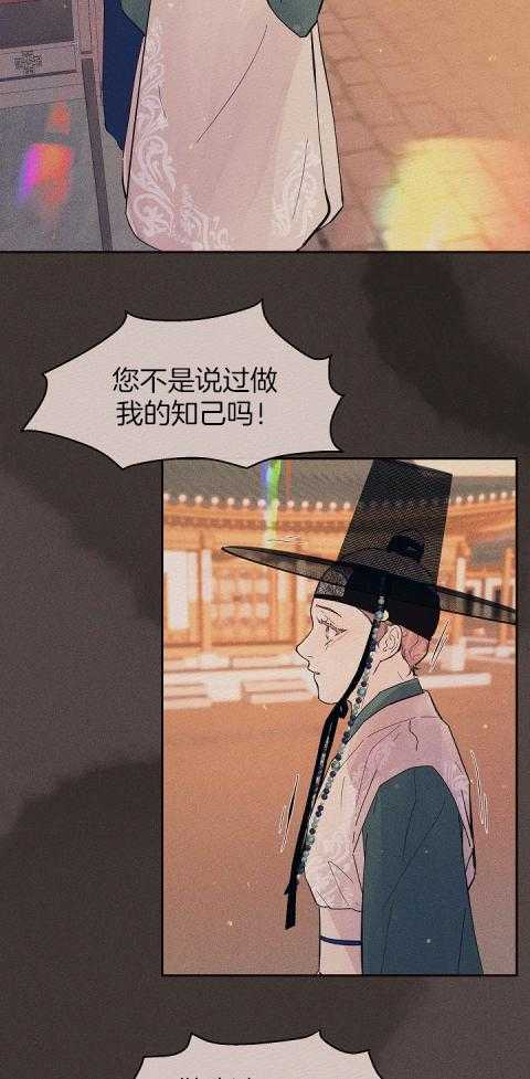 第201话_一直在等你5