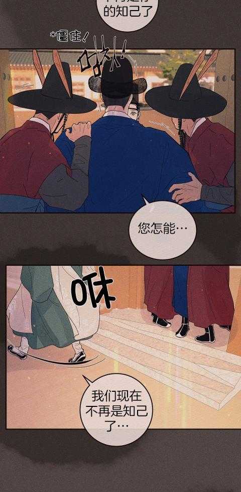 第201话_一直在等你7
