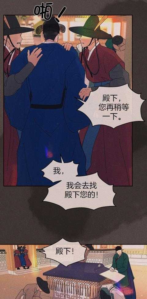 第201话_一直在等你8