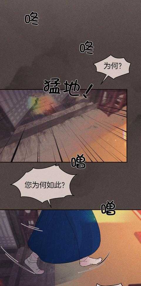 第200话_太子被废11