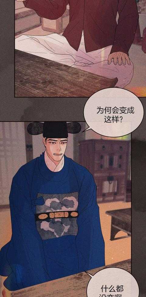 第200话_太子被废13