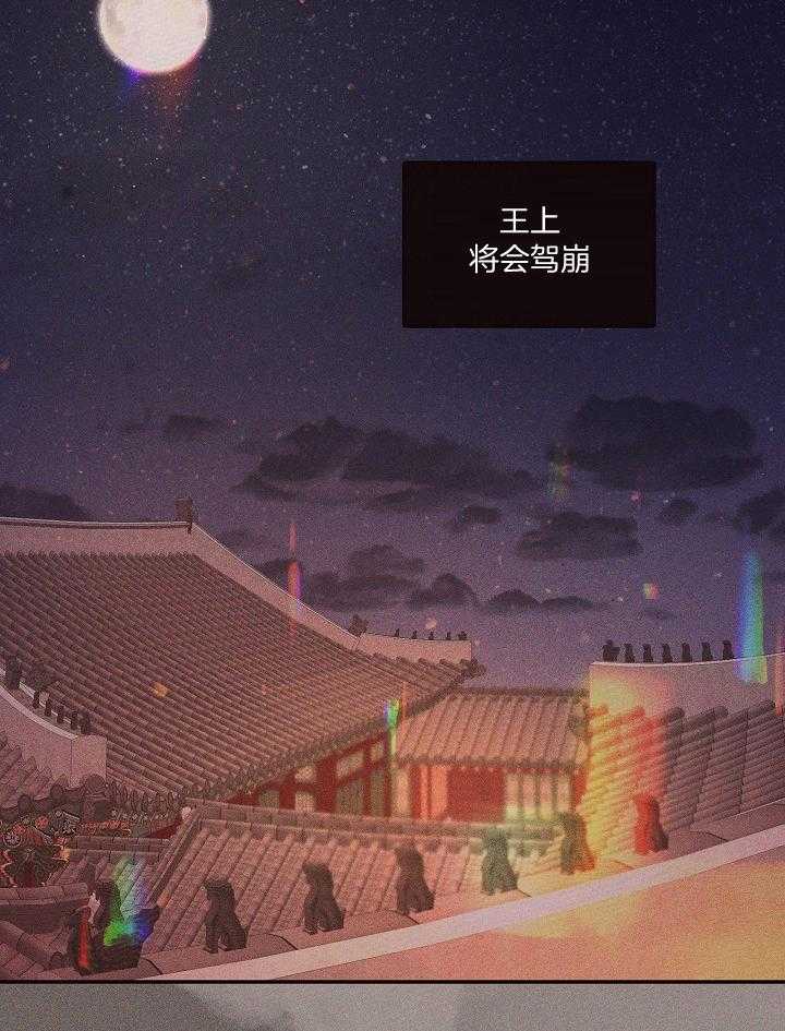 第199话_独一无二的知己1