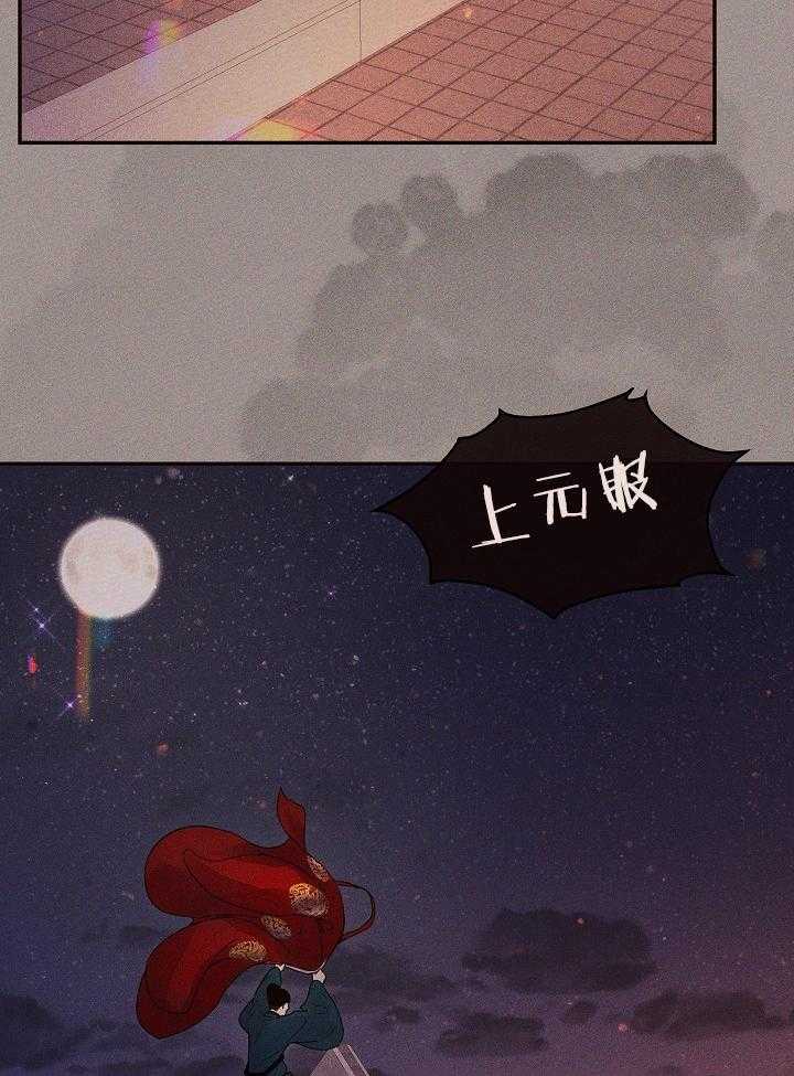 第199话_独一无二的知己10