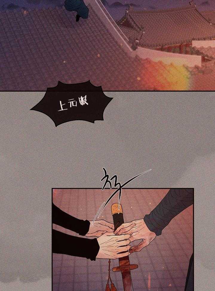 第199话_独一无二的知己11