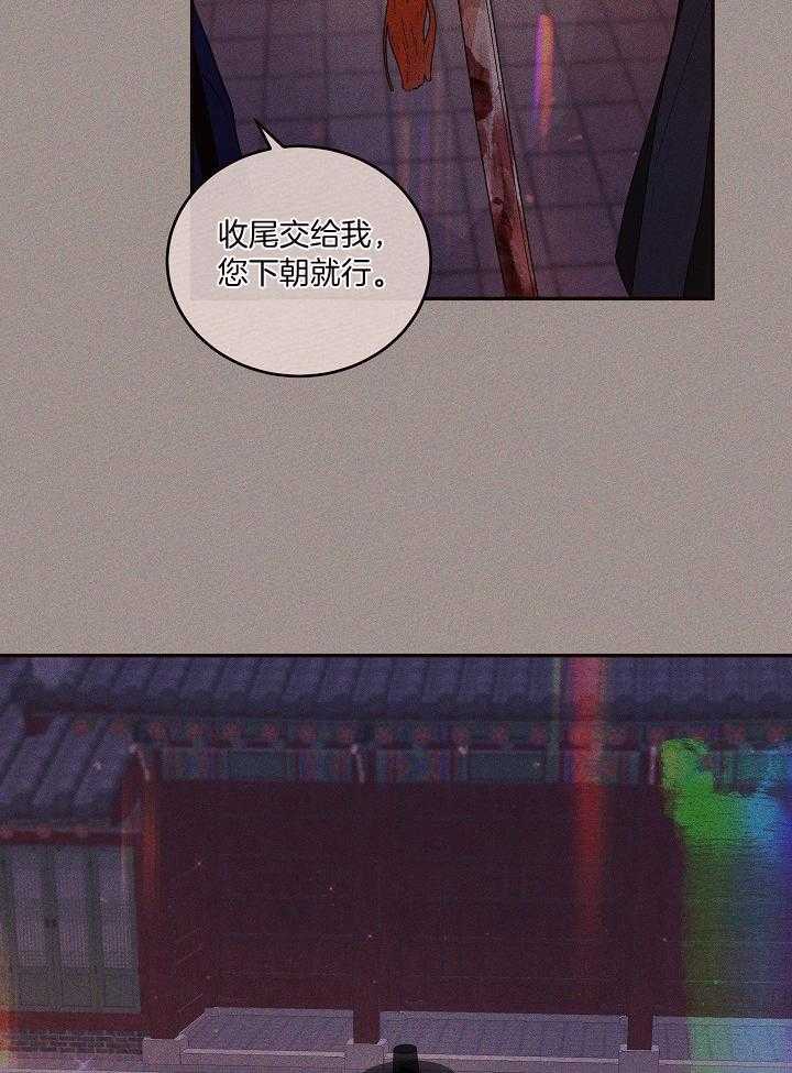 第199话_独一无二的知己12