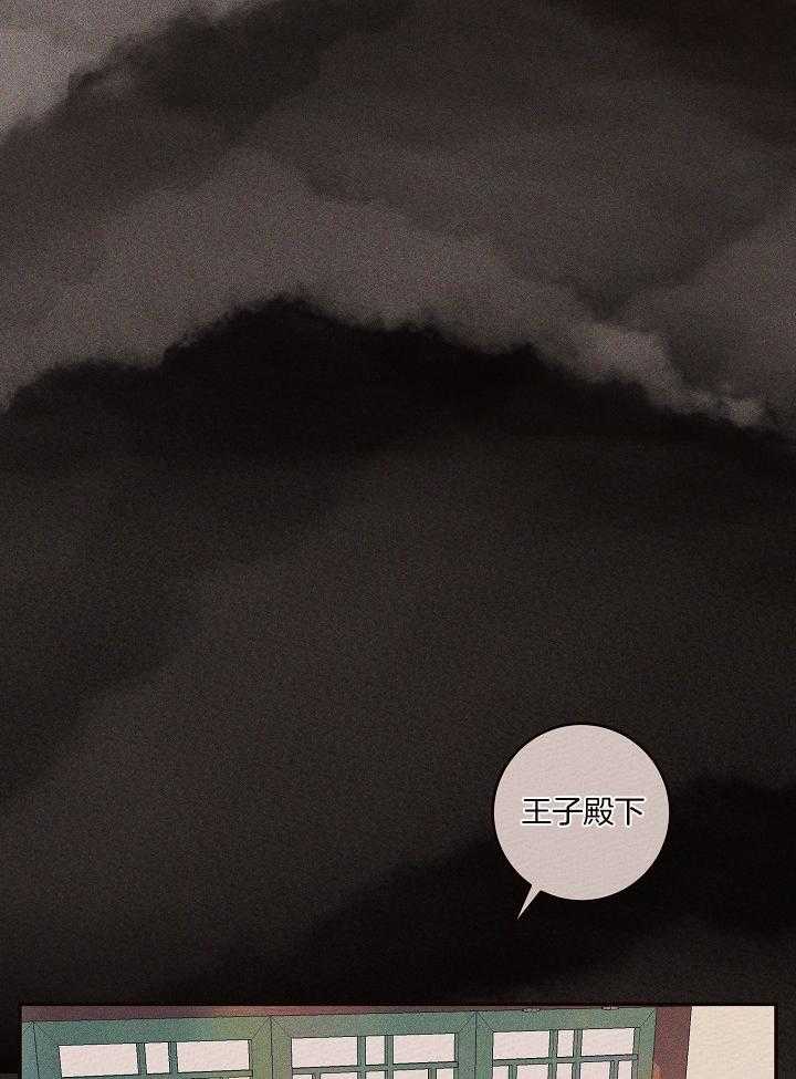 第199话_独一无二的知己15
