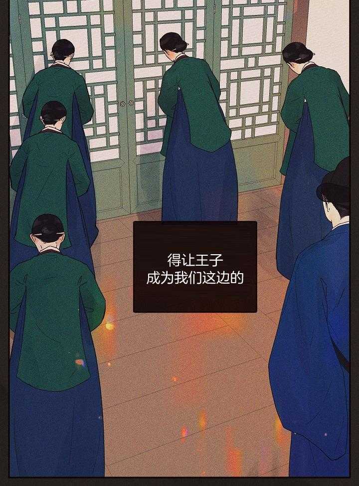 第199话_独一无二的知己16