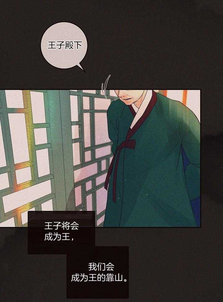 第199话_独一无二的知己17