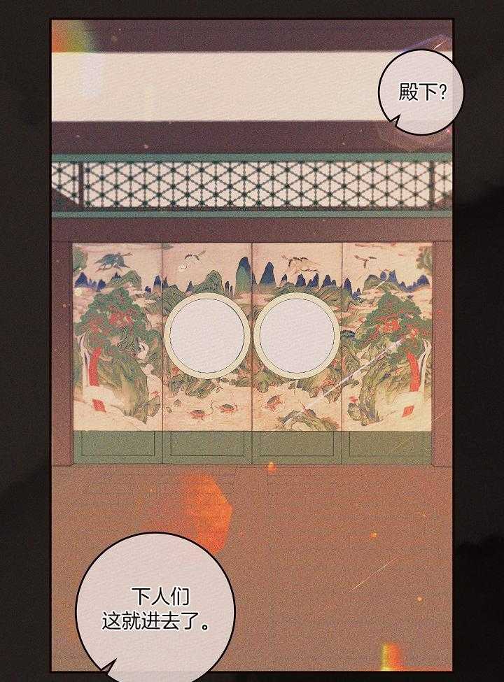 第199话_独一无二的知己18