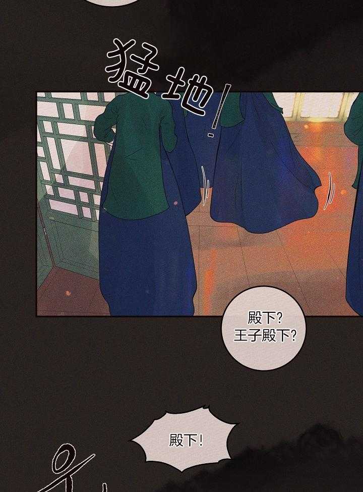 第199话_独一无二的知己19