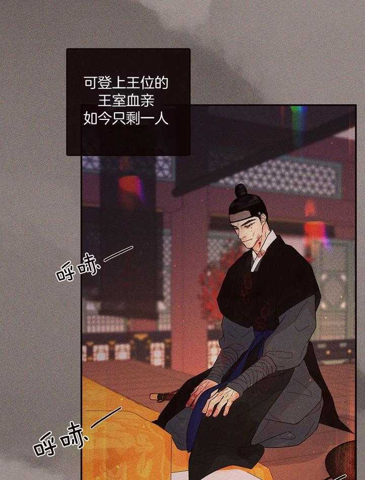 第199话_独一无二的知己2