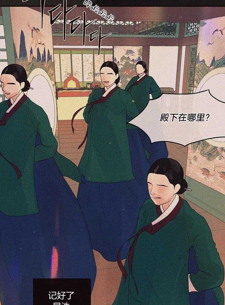第199话_独一无二的知己20
