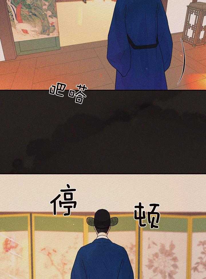 第199话_独一无二的知己23