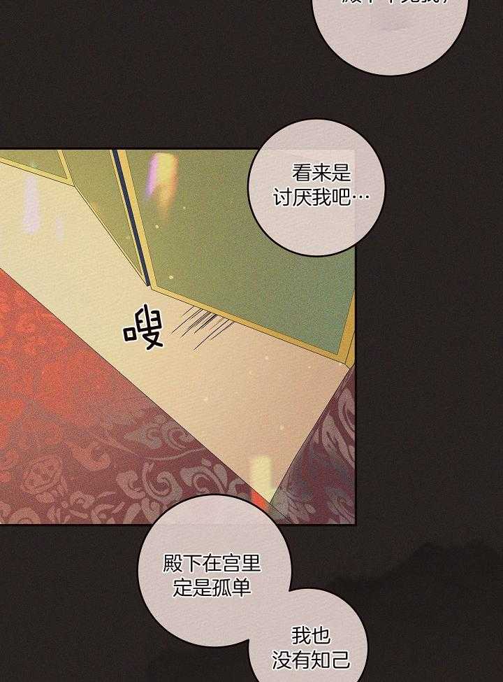 第199话_独一无二的知己27
