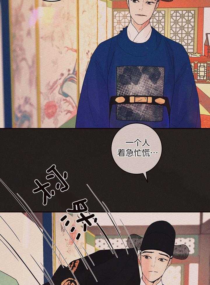第199话_独一无二的知己29