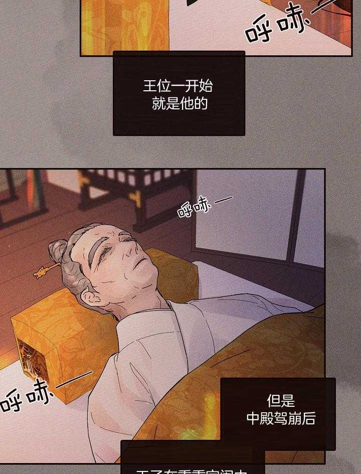 第199话_独一无二的知己3