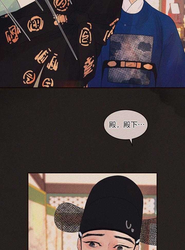 第199话_独一无二的知己30