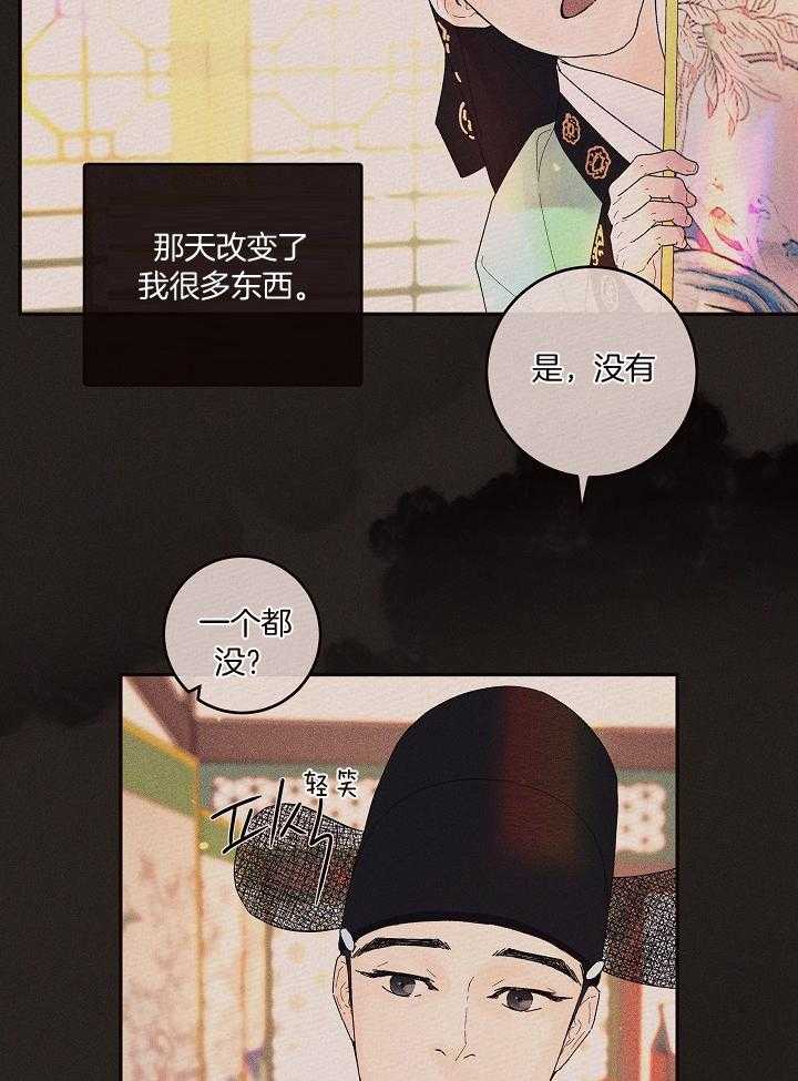 第199话_独一无二的知己32
