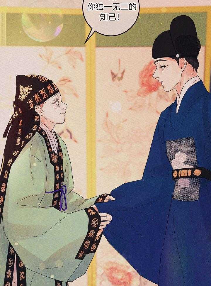 第199话_独一无二的知己35