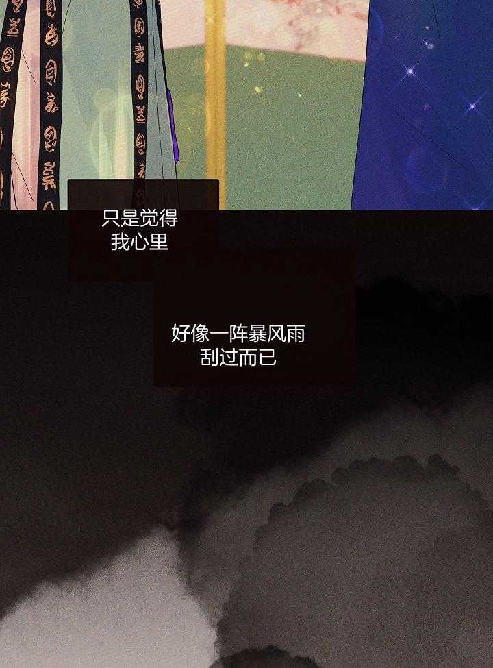 第199话_独一无二的知己36