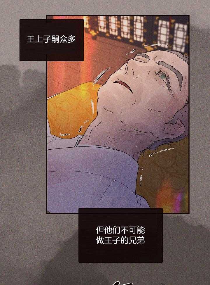 第199话_独一无二的知己5