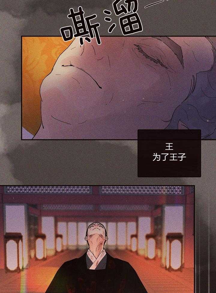 第199话_独一无二的知己6