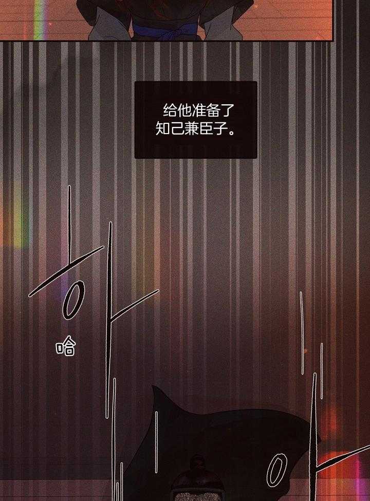 第199话_独一无二的知己7