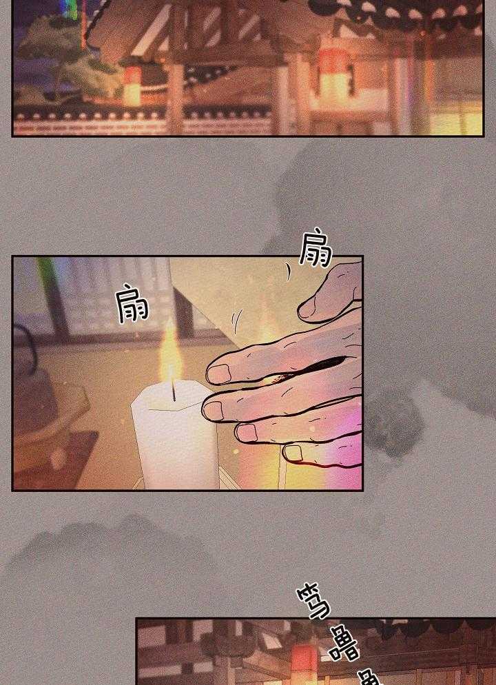 第198话_朝廷风云11