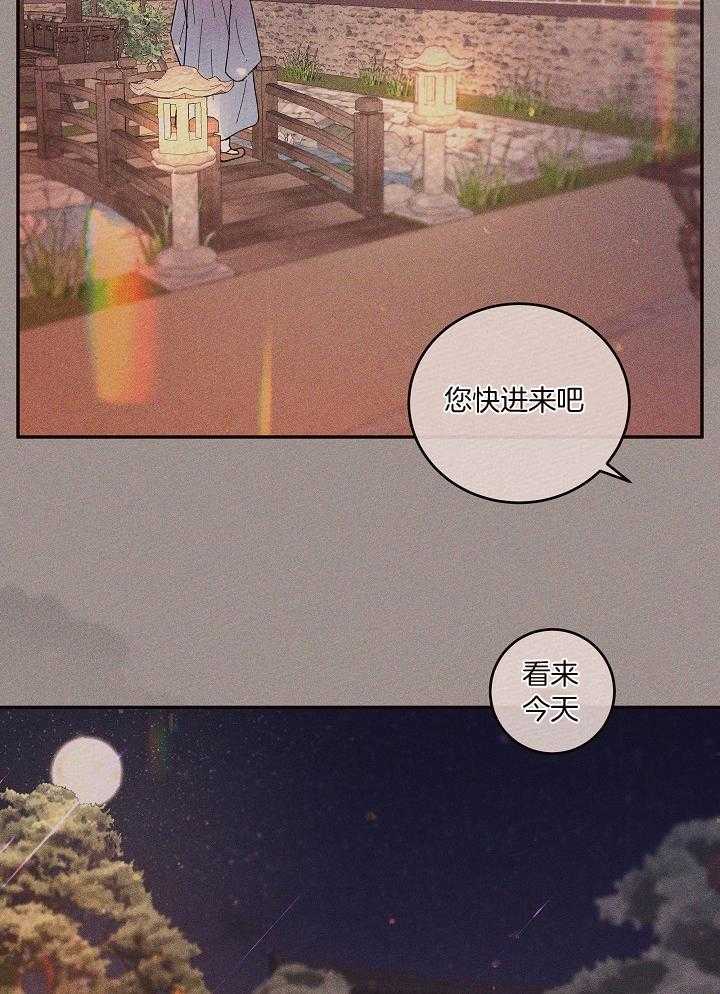 第198话_朝廷风云13