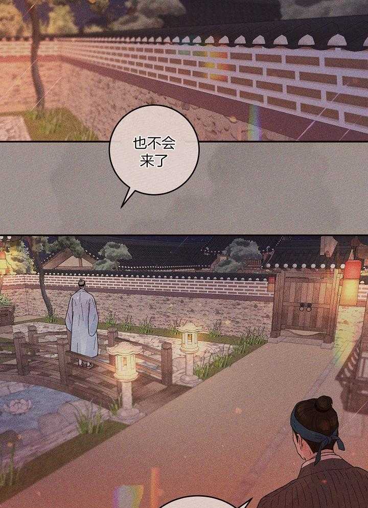 第198话_朝廷风云14