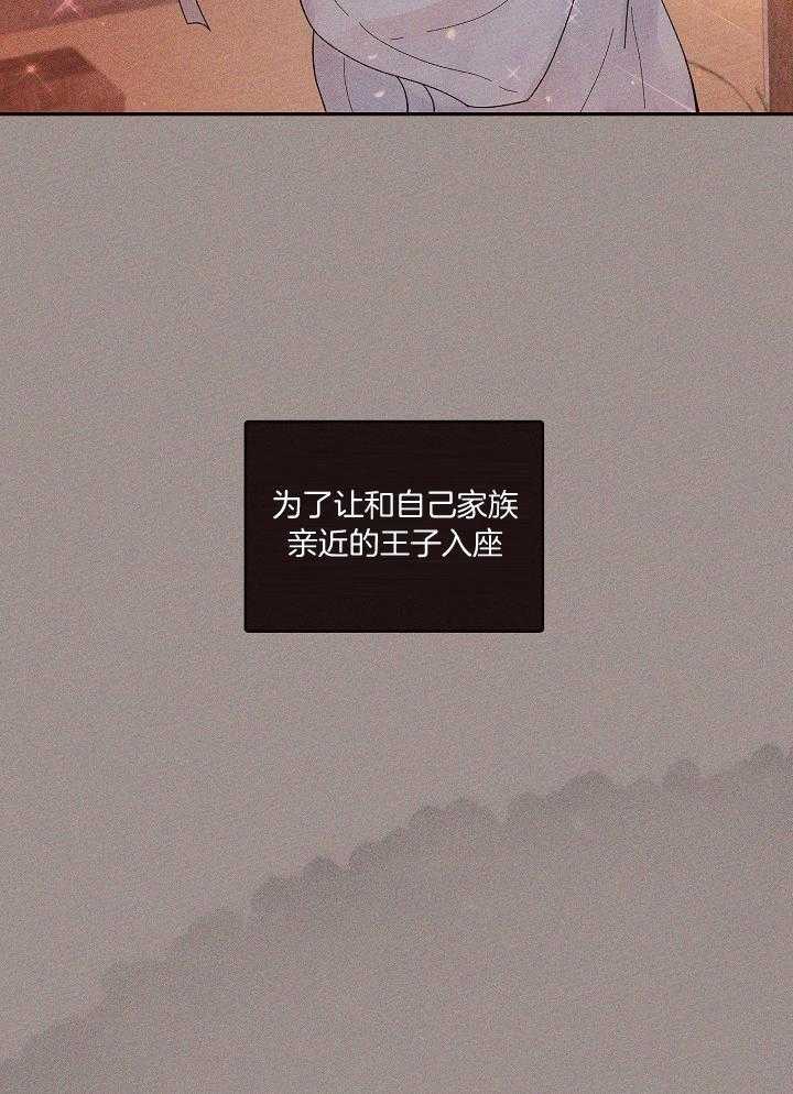 第198话_朝廷风云18