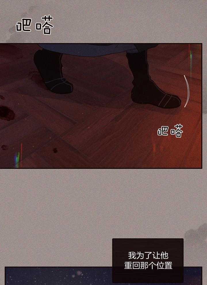 第198话_朝廷风云20