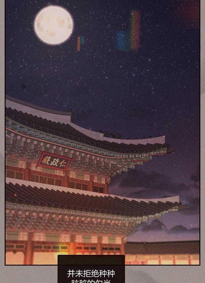 第198话_朝廷风云21