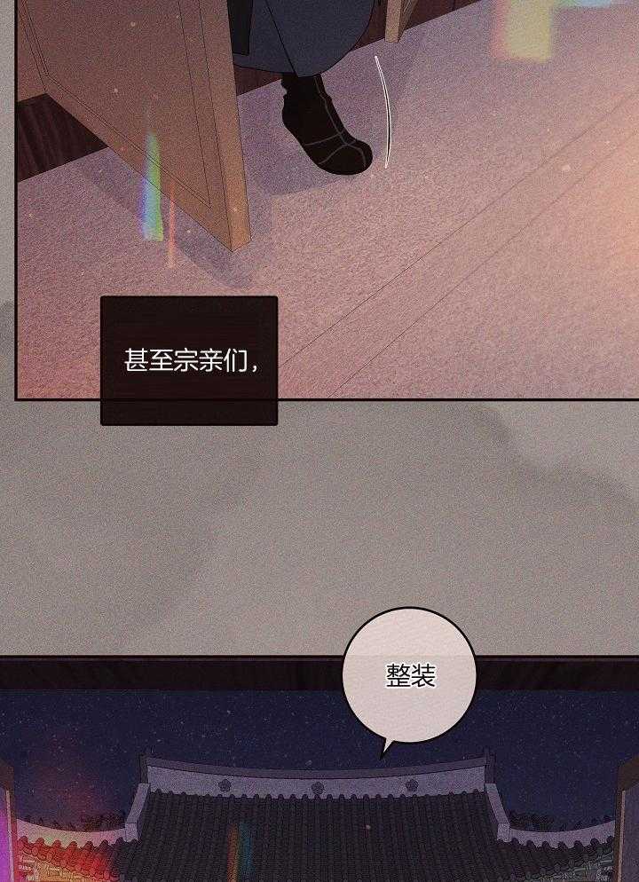 第198话_朝廷风云23